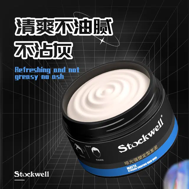 stockwell