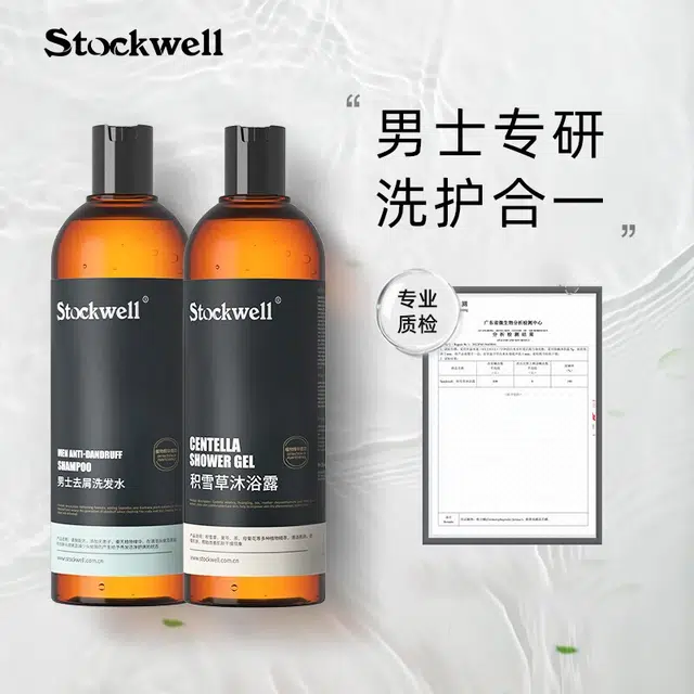 Stockwell