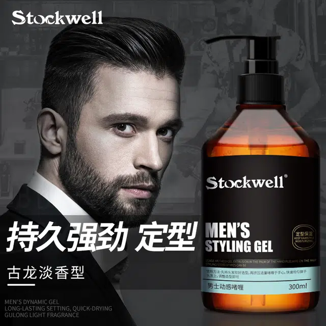 Stockwell