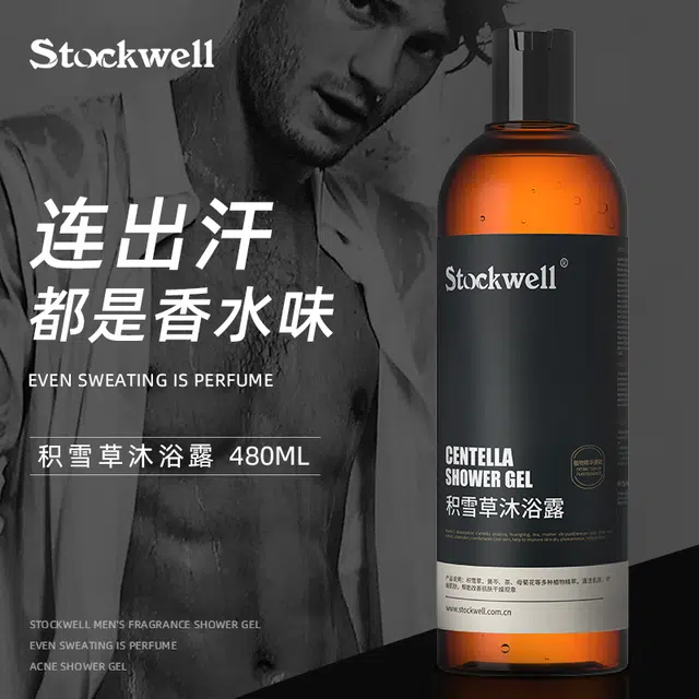 Stockwell