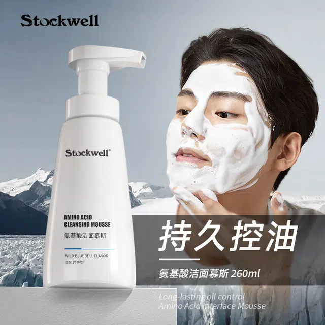 Stockwell