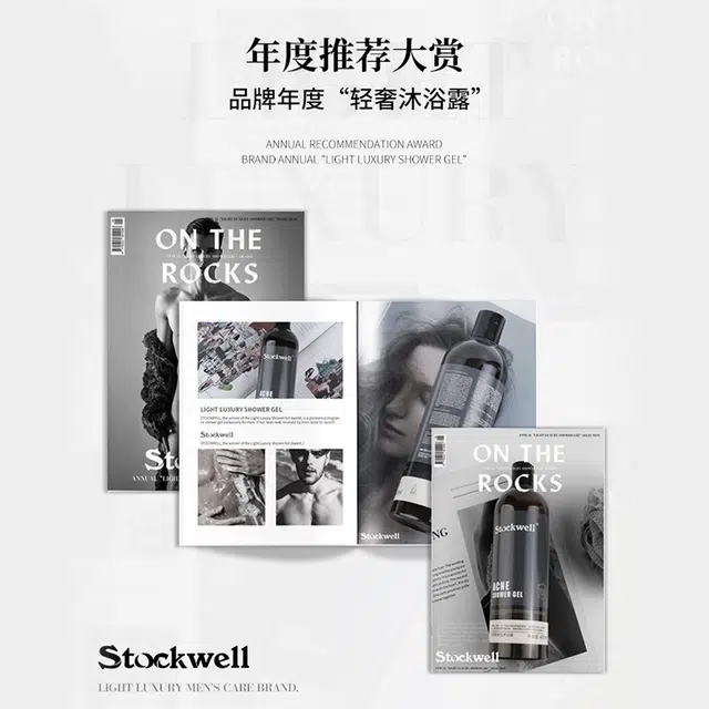 Stockwell