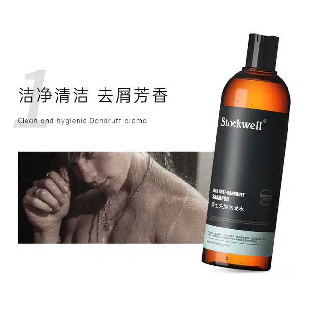 Stockwell 480ml+75g