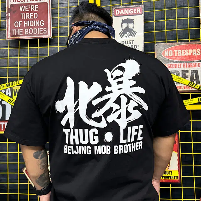 NUCLEAR EXPLOSION T