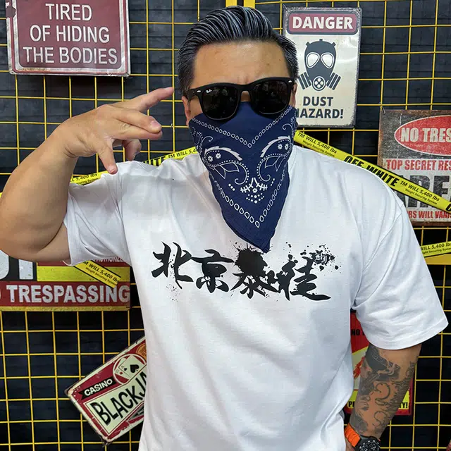 NUCLEAR EXPLOSION T