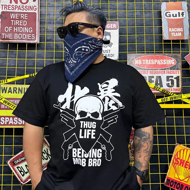 NUCLEAR EXPLOSION T