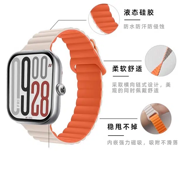 REDMI Watch5watch5 13cm-26cm