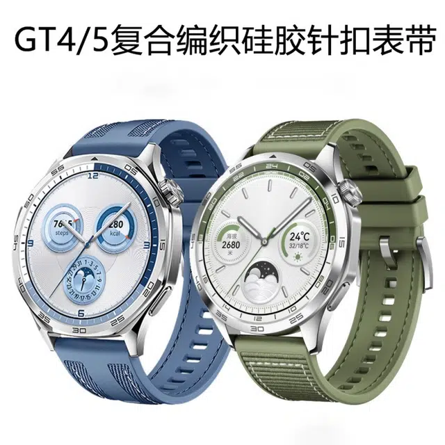 GT5 PROGT4watch4proGT32pro 135230mm