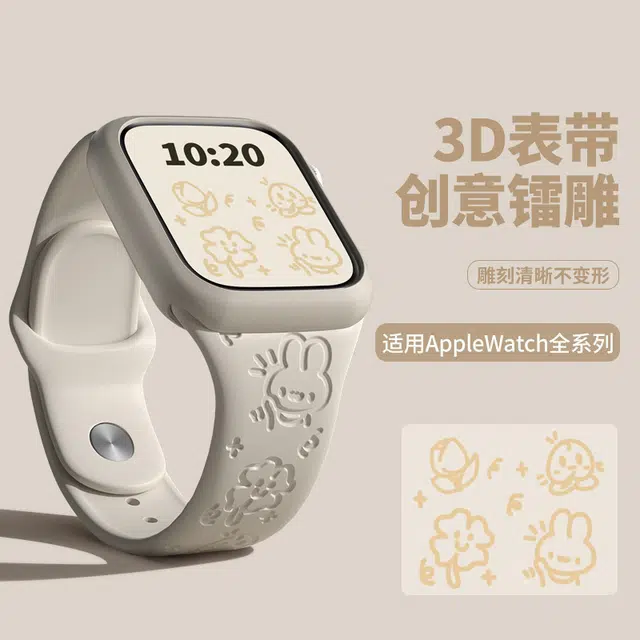 Apple WatchS10S9S8 135235mm