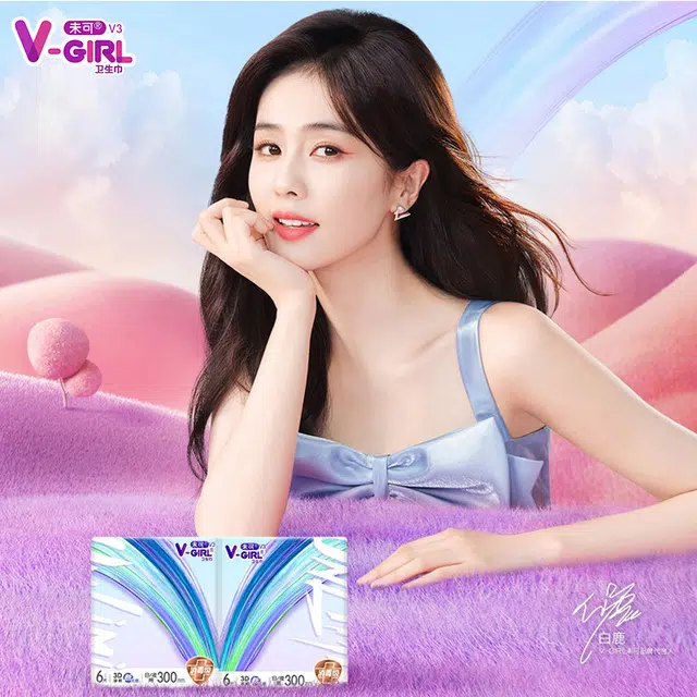 V-GIRL 1072