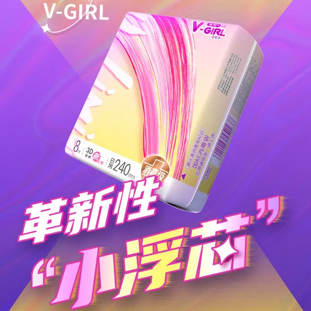 V-GIRL V3240mm324