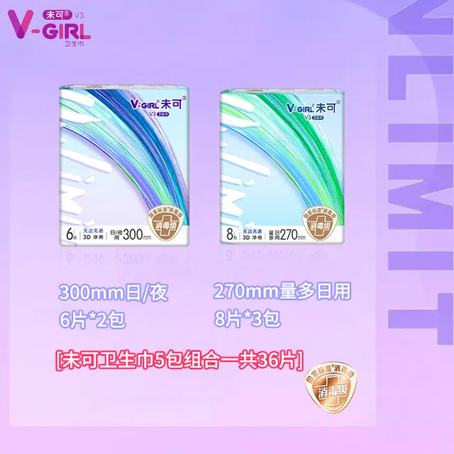 V3 536