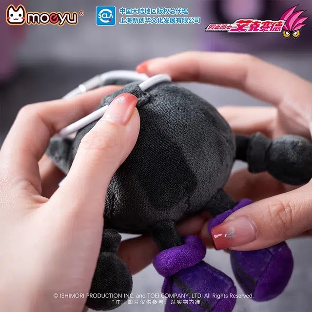 MOEYU 7cm