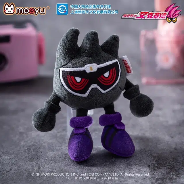 MOEYU 7cm