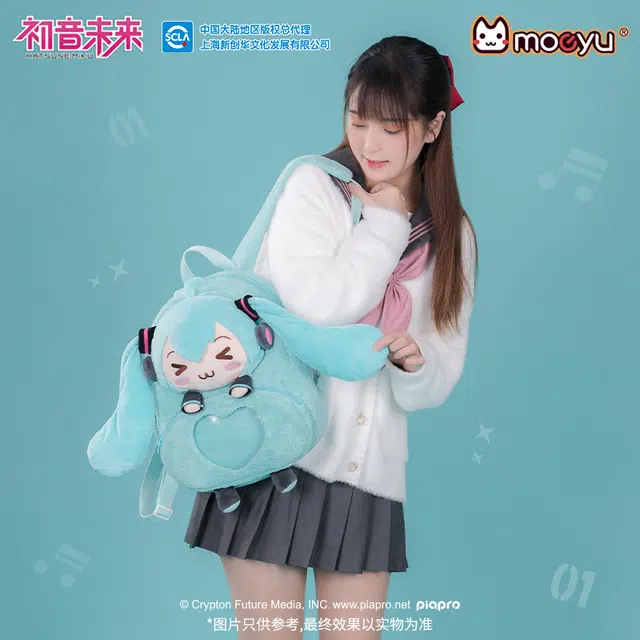 MOEYU Miku Plush Mirror Keychain