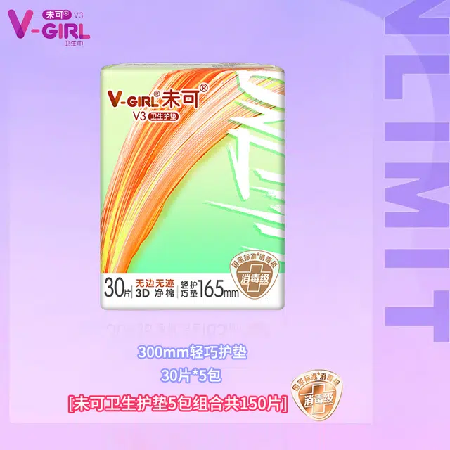 V3 165mm90150