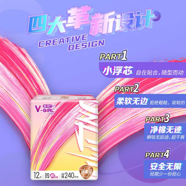 V-GIRL V3240mm324