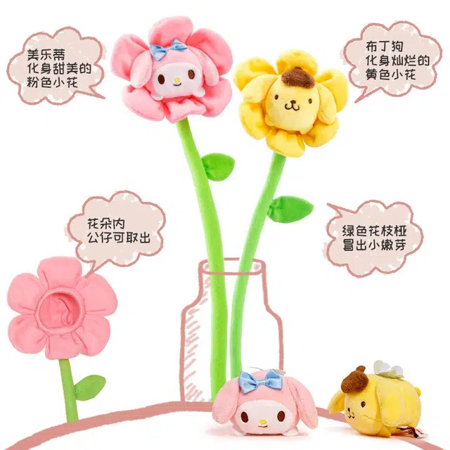 x Sanrio