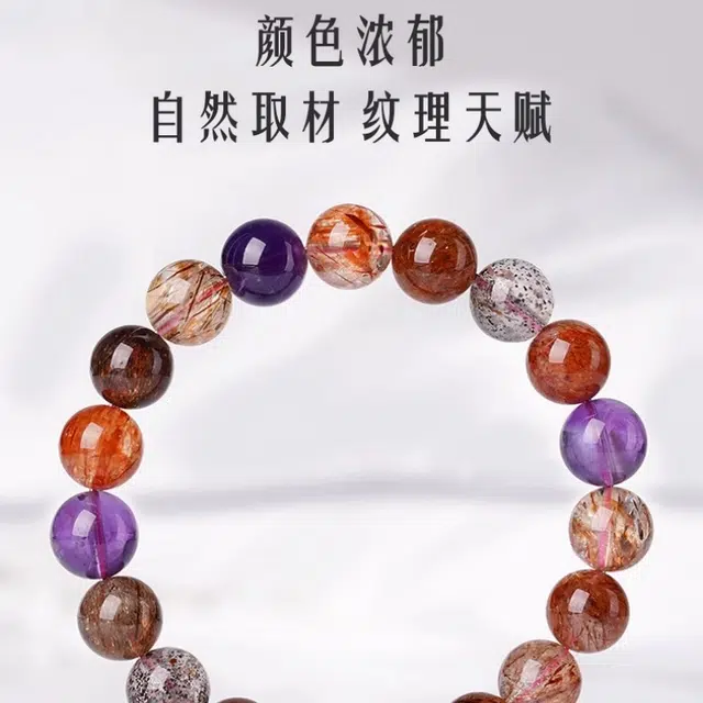 亮晶缘 【超七.财神附体】新中式黑加仑三轮骨干 轻奢小众设计 能量净化磁场水逆退散财源广进天然 紫水晶 手串 男女同款情侣款