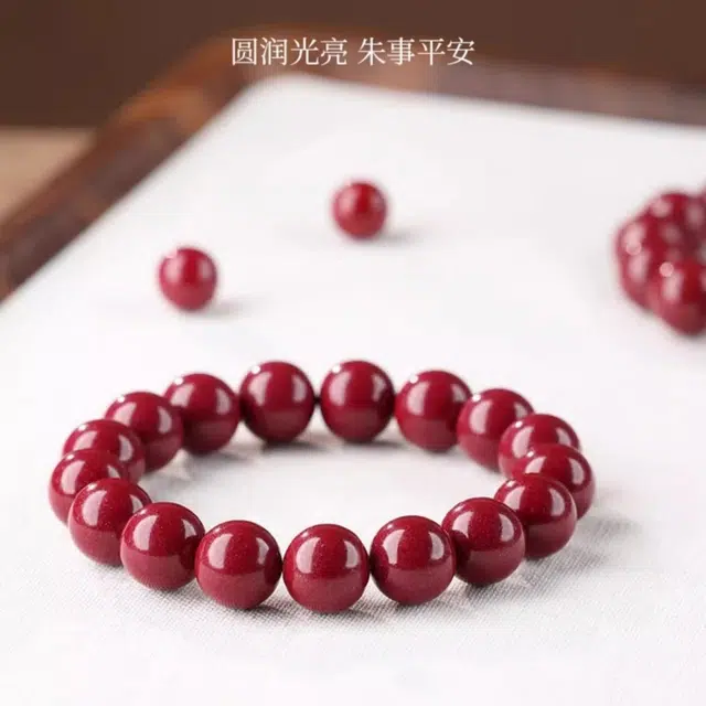 亮晶缘 新中式国潮复古精美紫金砂本命年转运珠护身符 福运绵延健康喜乐天然 朱砂 手串 男女同款情侣款