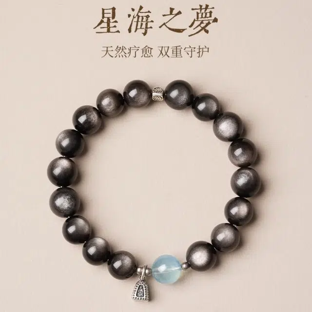 亮晶缘 【时来运转】收藏级小众设计师 轻奢高级感 银曜石串珠 百搭转运珠天然 多色水晶 手串 男女同款情侣款