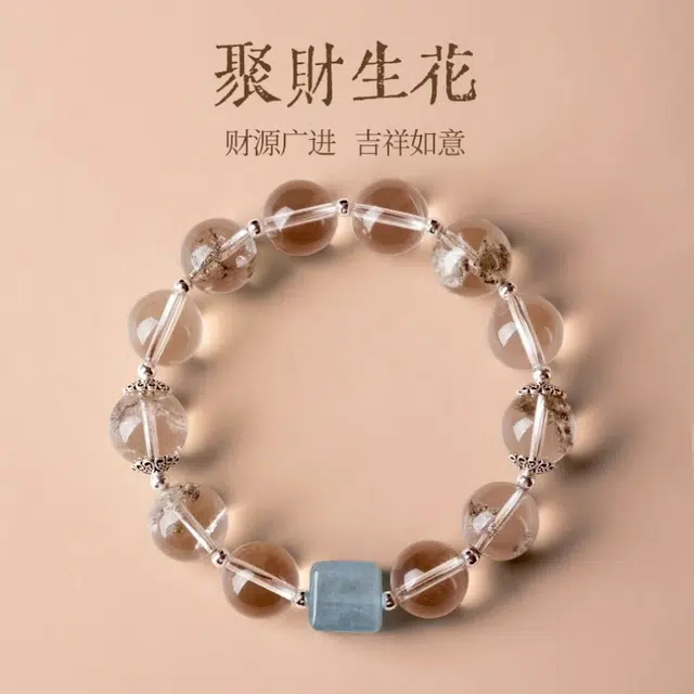 亮晶缘 【聚财生花】轻奢 高级感小众设计 清冷风 诸事顺遂幽灵 招财聚宝天然 白水晶 手串 男女同款情侣款