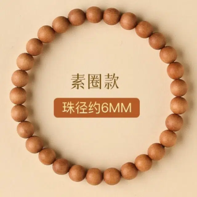 亮晶缘 新中式国潮 复古百搭 时来运转 文玩佛珠平安转运 老桃木手链润玉转运珠盘玩护身朱砂 桃木 手串 男女同款情侣款