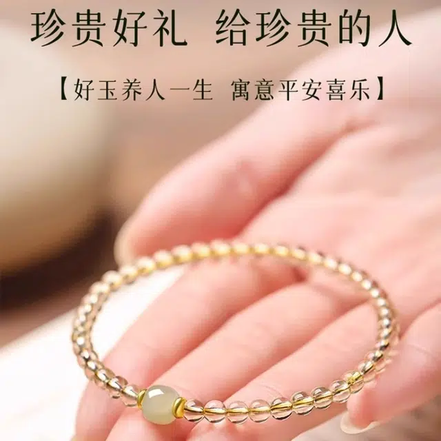亮晶缘 新中式国潮国风 吸金招财 财源广进 财源滚滚 精致轻奢高级感 小众百搭 轻奢精致高级感手饰天然 黄水晶 手串 男女同款情侣款