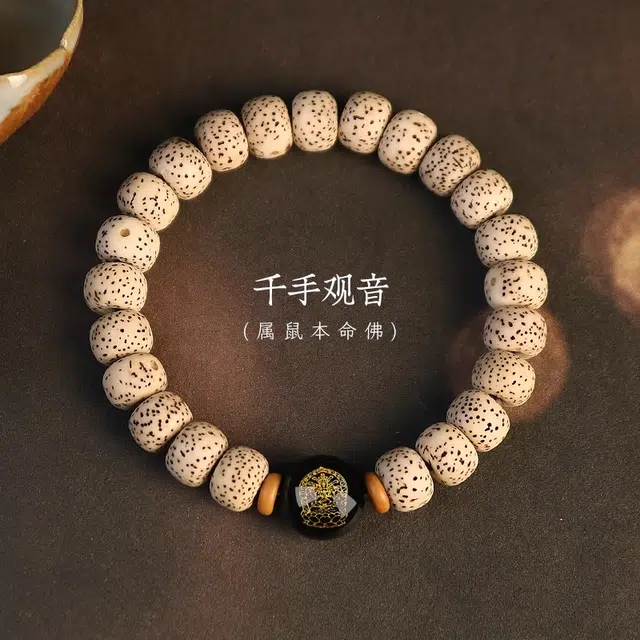 亮晶缘 新中式 国潮复古十二生肖守护神佛珠念珠  气质百搭 星月菩提 手串 男女同款情侣款
