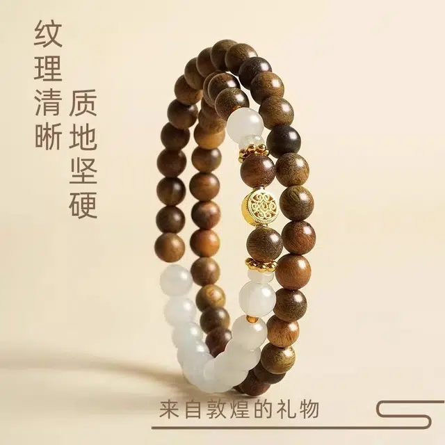 亮晶缘 新中式国潮森系风 小众轻奢 拼色设计 双圈招财佛珠盘玩文玩 金榜题名好运上岸 时尚潮流 百搭气质转运 绿檀 手串 男女同款情侣款