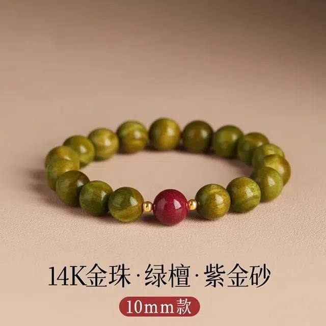 亮晶缘 【心灵平静】新中式国潮复古森系风 紫金砂静心文玩盘玩佛珠 安神醒脑幸福健康 气质百搭 绿檀 手串 男女同款情侣款