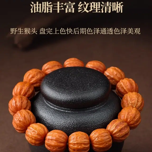 亮晶缘 新中式精致配饰 文玩手把玩收集款八方来财 野生京八棱雕刻土豪凤羽小核文玩菩提盘玩佛珠 猴头核桃 手串 男女同款情侣款