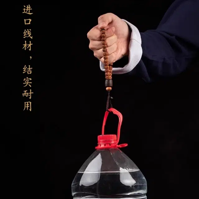 亮晶缘 新中式国潮复古民族风 诸事顺遂 水逆退散 小众设计创意钥匙挂绳手工汽车钥匙扣 复古百搭 金刚菩提 挂件 男女同款情侣款