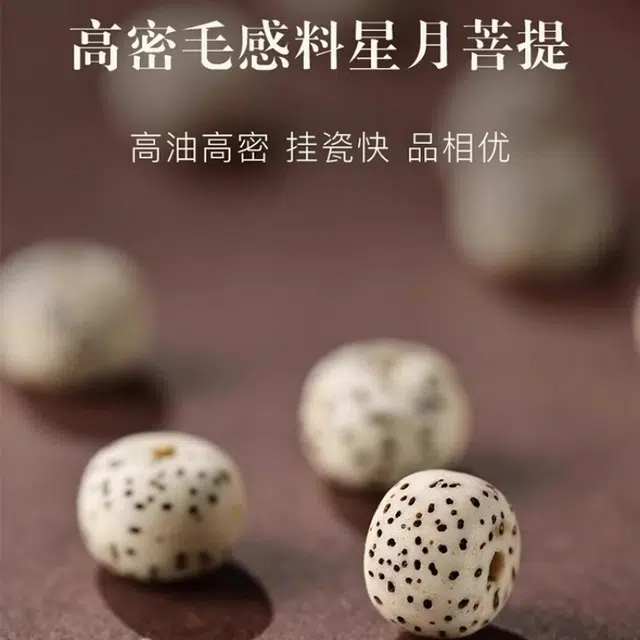 亮晶缘 新中式复古民族风 招财进宝诸事顺遂 正品原生态檀木 文玩佛珠盘手玉髓转运珠 气质百搭 星月菩提 手串 男女同款情侣款