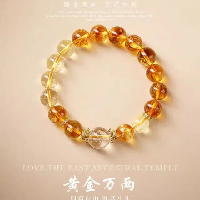 亮晶缘 新中式 八方来财 财运亨通 财源滚滚 金玉满堂招财事业好运天然 黄水晶 手串 男女同款情侣款