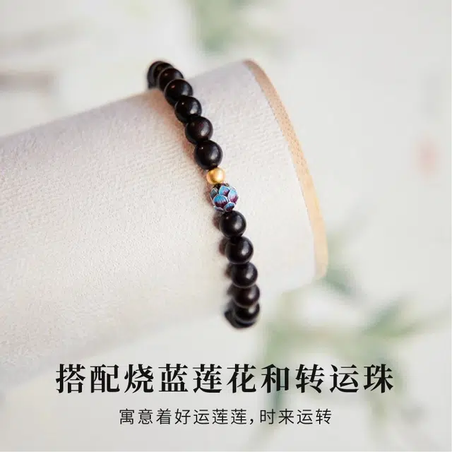 亮晶缘 【收藏级】新中式国潮复古民族风小众创意念珠佛珠单珠配珠|叶莲 日常通勤 好运莲莲镇静清心气质百搭 好运转运 紫檀属 手串 男款