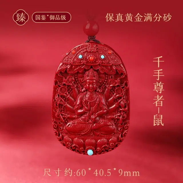 亮晶缘 【匠心手作 十二生肖本命佛】新中式国潮精品文殊菩萨 本命佛吊坠生肖挂件护身符守护神天然 朱砂 玉石吊坠 男女同款情侣款