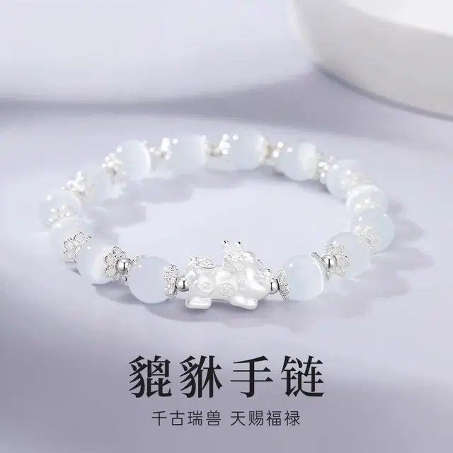 亮晶缘 【招财进宝】貔貅招财进宝 吞金兽新中式百搭日常手饰 财源滚滚 小众精致高级感气质天然 玛瑙 手链 男女同款情侣款