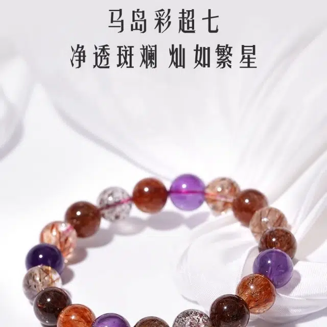 亮晶缘 【超七.财神附体】新中式黑加仑三轮骨干 轻奢小众设计 能量净化磁场水逆退散财源广进天然 紫水晶 手串 男女同款情侣款