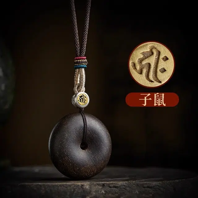 亮晶缘 平安扣 复古国风设计 轻奢纪念首饰 本命佛守护十二生肖 越南芽庄 高档文玩木老料木质素雅 沉香木 吊坠 男女同款情侣款
