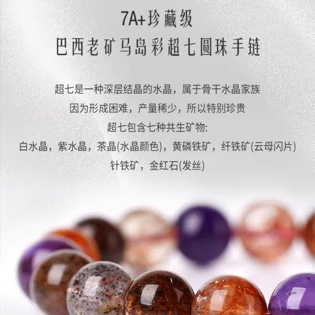 亮晶缘 【超七.财神附体】新中式黑加仑三轮骨干 轻奢小众设计 能量净化磁场水逆退散财源广进天然 紫水晶 手串 男女同款情侣款