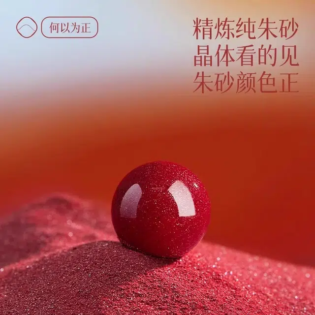 亮晶缘 新中式国潮古典宫廷风“朱”事顺利 八方来财 轻奢时尚设计 高级感百搭气质 时尚通勤 招财纳福 朱砂 手绳 男女同款情侣款