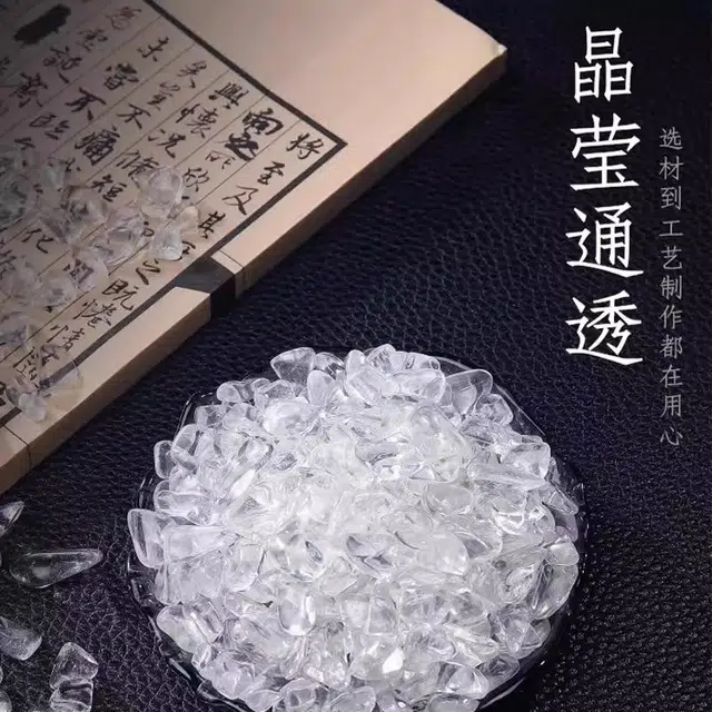 ins