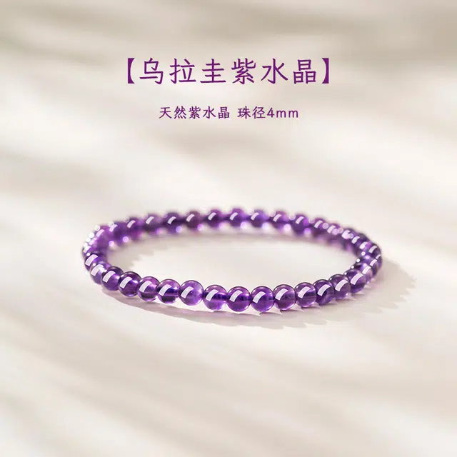 亮晶缘 【紫气东来】新中式国潮高级感轻奢小众日常百搭蓝莲花银莲花上岸转运天然 紫水晶 手串 男女同款情侣款