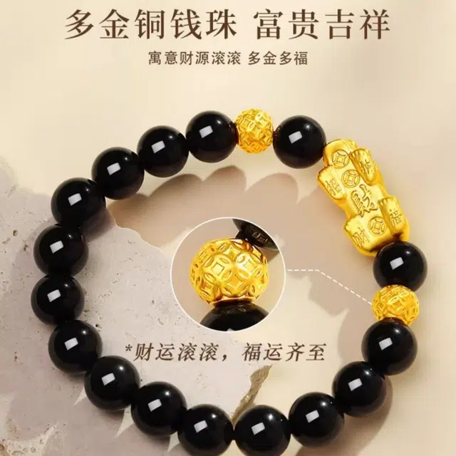 亮晶缘 招财貔貅吞金兽 新中式国潮 本命年金钱转运珠 八方来财 时尚复古民族风 吉祥祥瑞百搭串珠 转运天然 黑曜石 手串 男女同款情侣款
