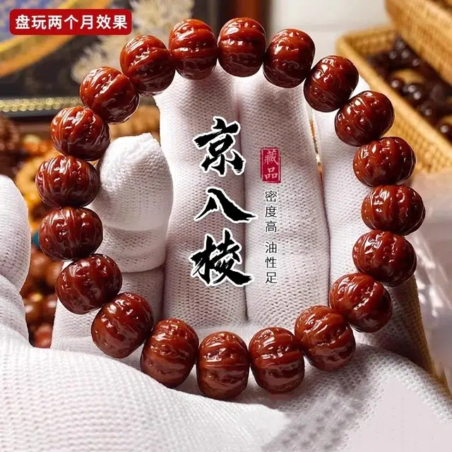 亮晶缘 新中式精致配饰 文玩手把玩收集款八方来财 野生京八棱雕刻土豪凤羽小核文玩菩提盘玩佛珠 猴头核桃 手串 男女同款情侣款