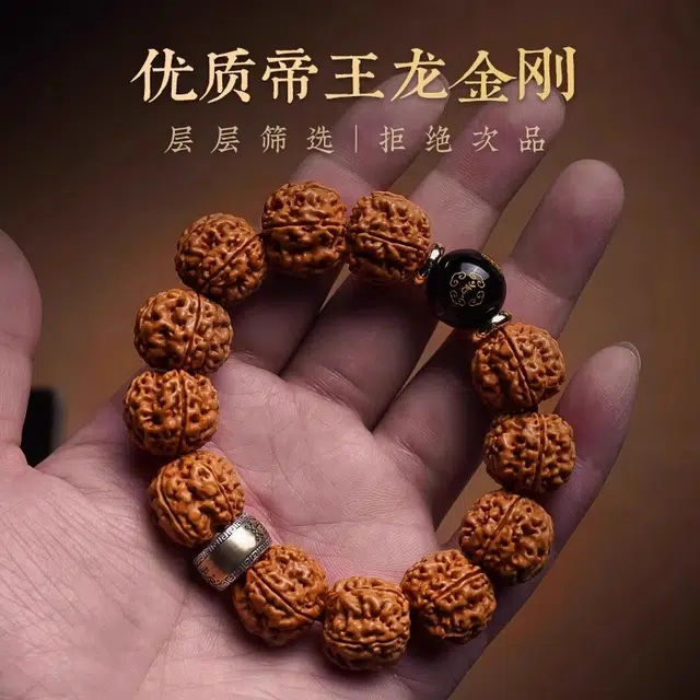 亮晶缘 新中式 诸事顺遂 十二生肖本命佛 黑曜石平安转运珠 手把文玩盘玩核桃转运珠佛珠 金刚菩提 手串 男女同款情侣款