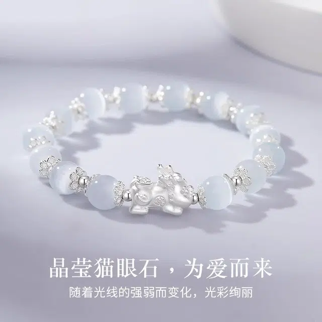 亮晶缘 【招财进宝】貔貅招财进宝 吞金兽新中式百搭日常手饰 财源滚滚 小众精致高级感气质天然 玛瑙 手链 男女同款情侣款