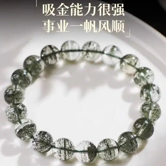 亮晶缘 招财吸金转运新中式时尚百搭经典设计本命年学业上岸事业顺利八方来财诸事顺遂转运天然 绿幽灵 手串 女款