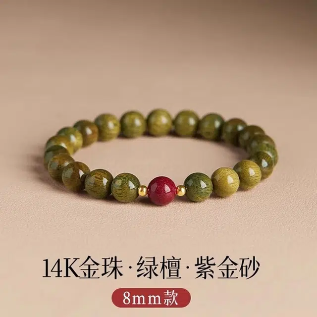 亮晶缘 【心灵平静】新中式国潮复古森系风 紫金砂静心文玩盘玩佛珠 安神醒脑幸福健康 气质百搭 绿檀 手串 男女同款情侣款